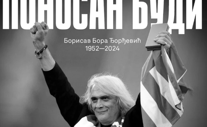 Instagram/FK Crvena zvezda